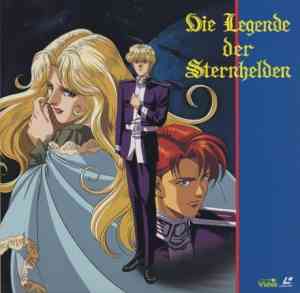 Ginga Eiyuu Densetsu Gaiden: Ougon no Tsubasa poster