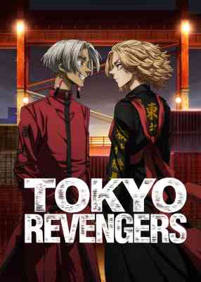 Tokyo Revengers: Tenjiku-hen poster