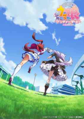 Uma Musume: Pretty Derby Season 2 poster