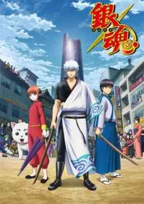 Gintama.: Silver Soul Arc - Second Half War poster