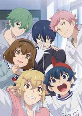 Chuubyou Gekihatsu Boy Special poster
