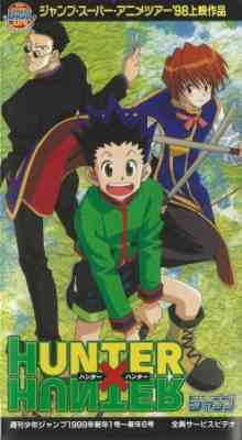 Hunter x Hunter Pilot poster