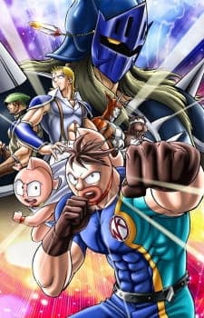 Ultimate Muscle poster