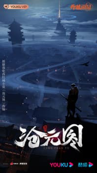 The Demon Hunter poster