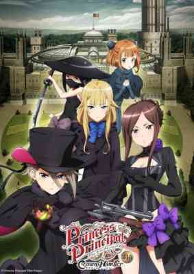 Princess Principal Crown Handler Movie 1 poster