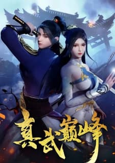 The Peak of True Martial Arts poster