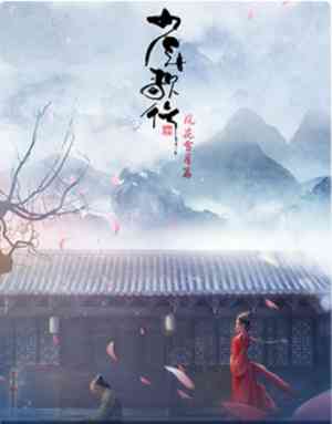 Youths and Golden Coffin 2 poster
