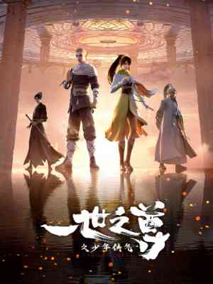 Ancient Lords poster