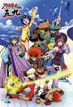 Monkey Typhoon poster
