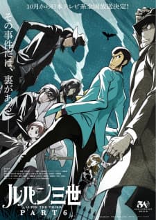 LUPIN THE 3rd PART 6 poster