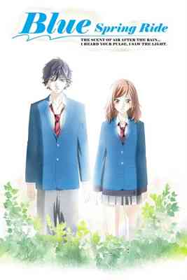 Blue Spring Ride (Ao Haru Ride) poster