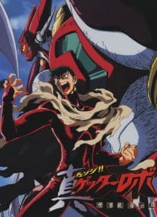 Getter Robo: Armageddon poster