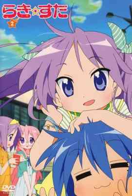Lucky☆Star poster