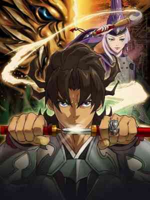 Garo: Crimson Moon - The Butterfly of Time poster
