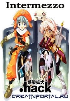 .hack//Intermezzo poster