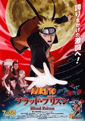 Naruto: Shippuuden Movie 5 - Blood Prison poster
