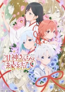 Tying the Knot with an Amagami Sister poster