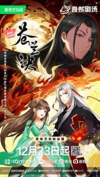 Love Between Fairy and Devil Part 2 poster