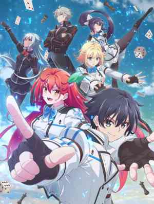 Gods' Game We Play poster