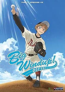 Big Windup! poster