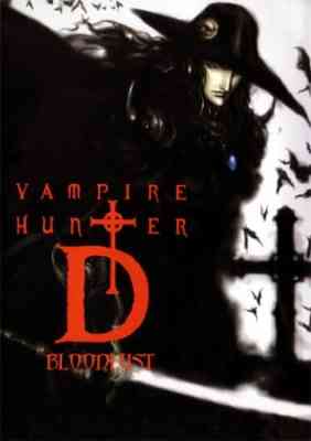 Vampire Hunter D: Bloodlust poster