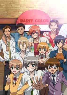 Rainy Cocoa, Welcome to Rainy Color poster