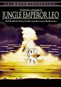 Jungle Emperor Leo poster