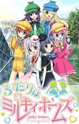 Tantei Opera Milky Holmes poster