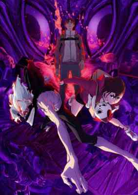 Dan Da Dan Season 2 poster