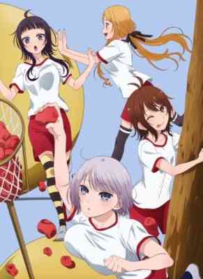 My Girlfriend Is ShoBitch poster