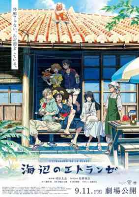 The Stranger by the Shore poster