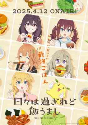 Food for the Soul poster