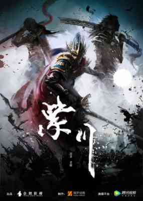 Purple River: Hidden Interactive Drama poster