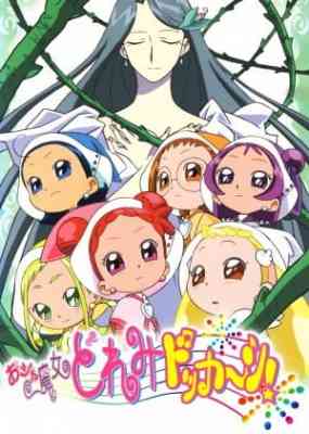 Useless Witch Doremi Kaboom! poster