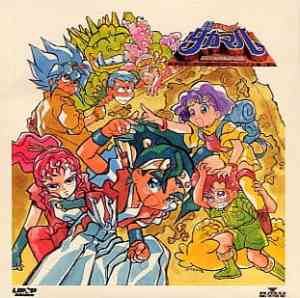 Shin Choubakumatsu Shounen Seiki Takamaru poster
