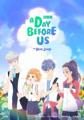 A Day Before Us (Season Zero) poster