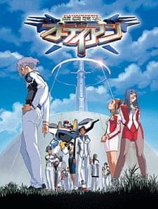 Platinumhugen Ordian poster