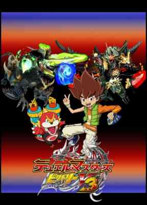 [RAW] Duel Masters Victory V3 poster