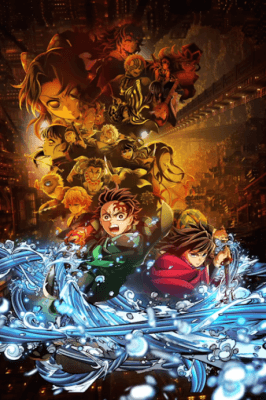 Demon Slayer: Kimetsu no Yaiba Infinity Castle poster