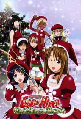 Love Hina Christmas Movie poster