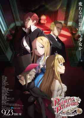 Princess Principal: Crown Handler Movie 2 poster