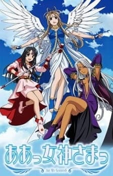 Ah! My Goddess poster