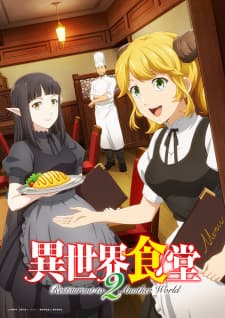 Restaurant to Another World 2 poster