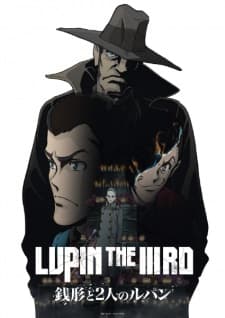 Lupin the IIIrd: Zenigata to Futari no Lupin poster