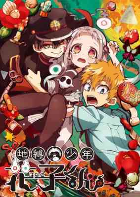 Toilet-Bound Hanako-kun poster