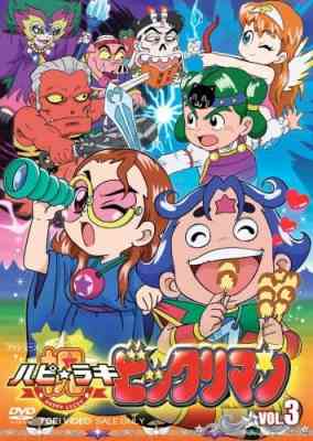 [RAW] Happy☆Lucky Bikkuriman poster