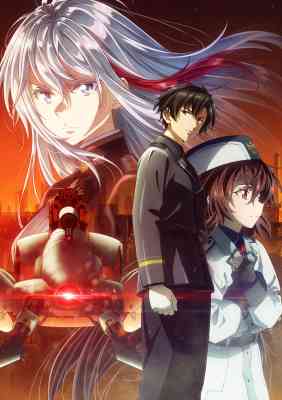 Eighty Six: 2nd Season poster