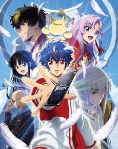 Cardfight!! Vanguard: Divinez poster