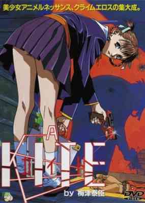 Kite poster