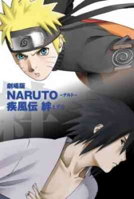 Naruto: Shippuden the Movie 2 -Bonds- poster